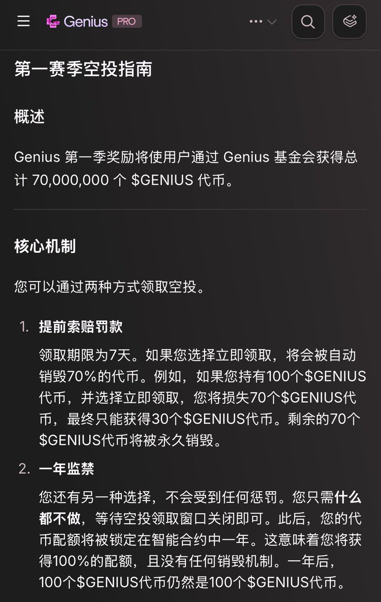 我只是个撸毛的 tweet media