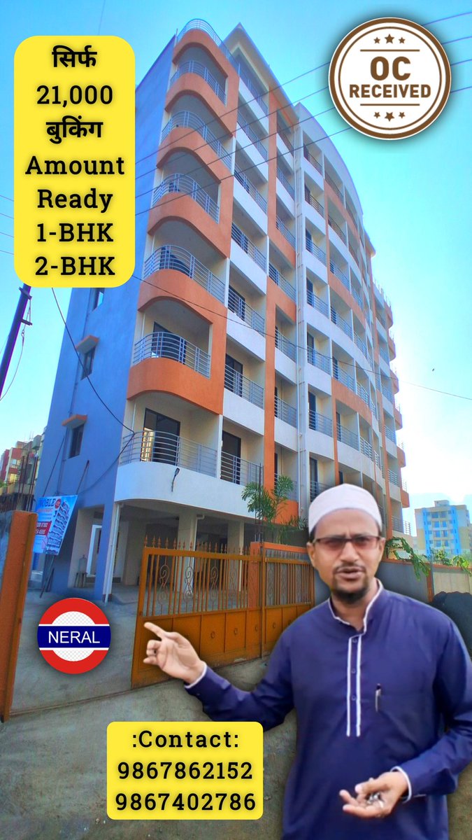 NeralProperties's tweet photo. सिर्फ 21,000 बुकिंग दे कर लीजिए Ready 1bhk &amp; 2bhk Flats in NERAL ☎️ 9867862152 #neral #property #properties #1bhk #2bhk #neralmatheran #flat #flats #home #noble #mumbra #everyone 

Check Video >
https://t.co/yxCAC5VnHA https://t.co/gr86OZczgO