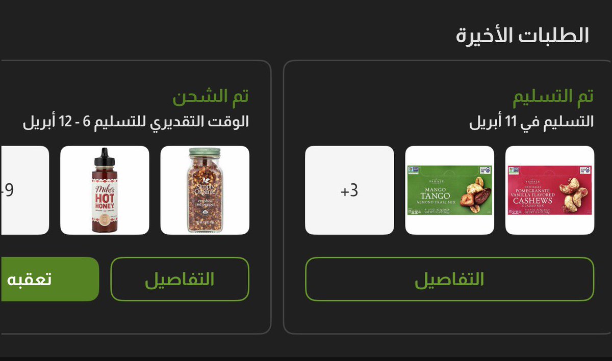 C.zahraa Alsharif tweet media