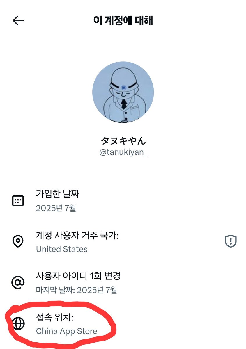 머스윽의 새 삶 tweet media