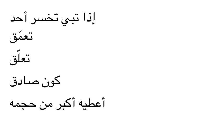 رسالة معبرة tweet media
