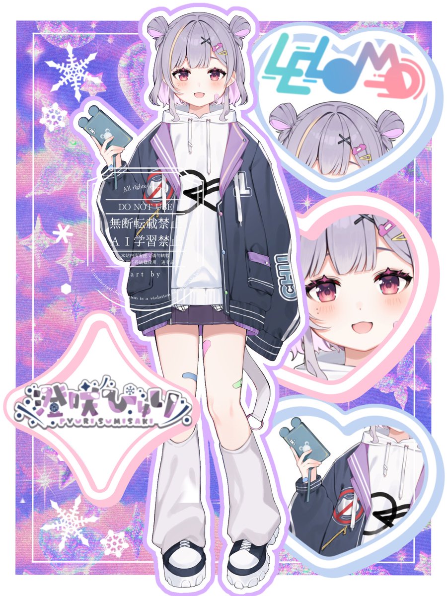 澄咲ぴゅり🧊❄️@立ち絵公開 tweet media