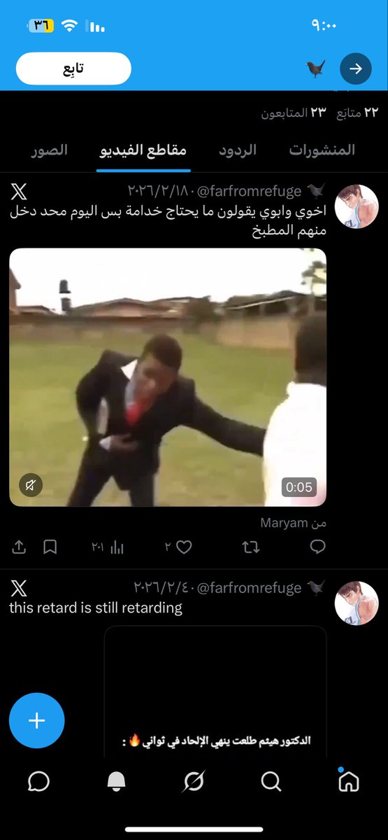 ارسطو الحربي tweet media