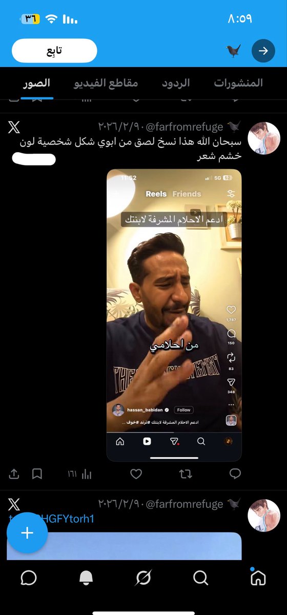 ارسطو الحربي tweet media