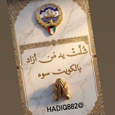 ﮼عبدالهادى، ﮼الفضلي tweet media
