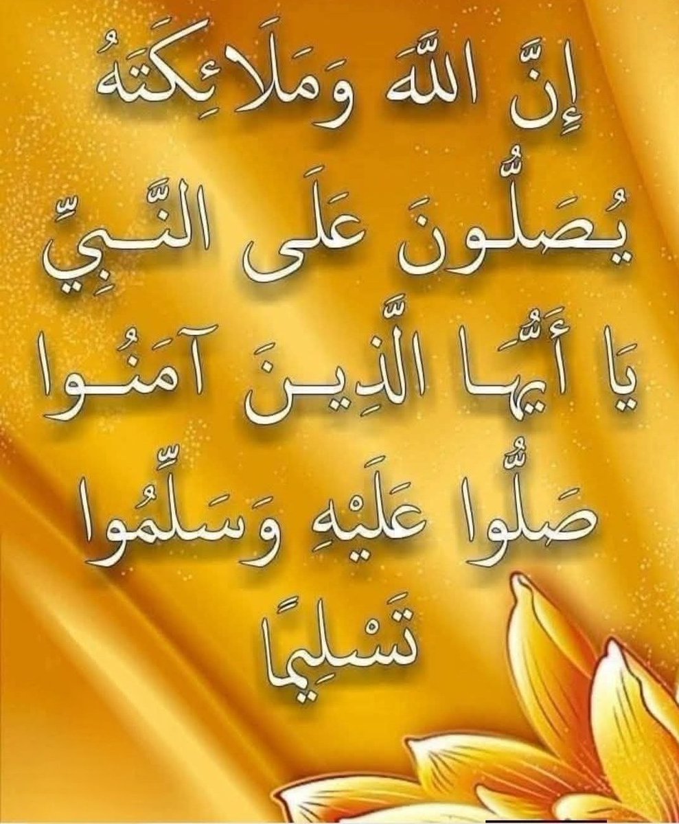 عَائِشَة tweet media