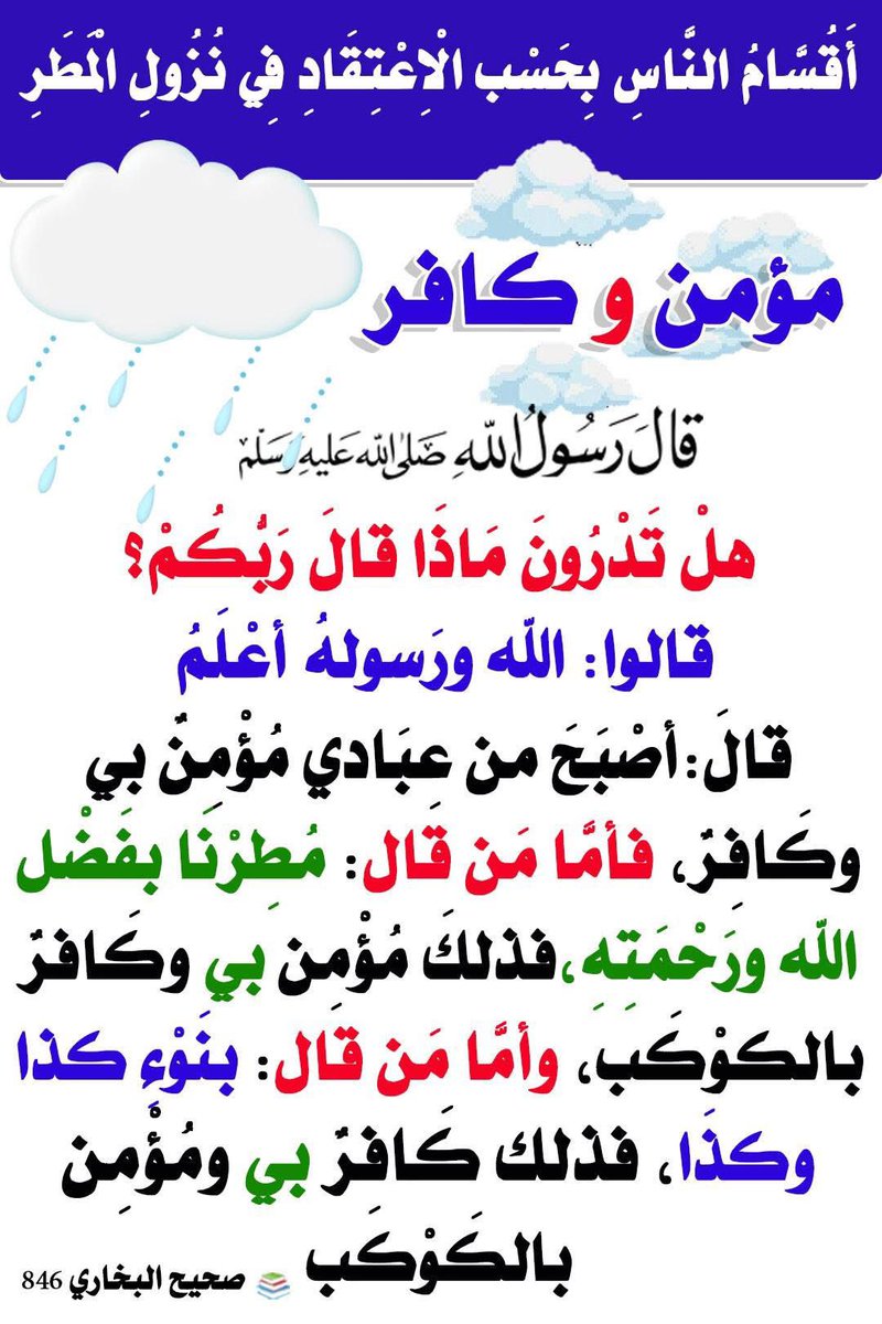 محمد (@abubakr312) on Twitter photo 