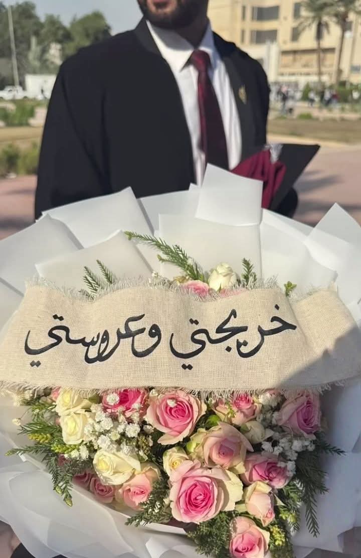 ندى⇣ tweet media