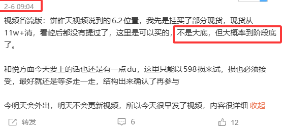 小老虎 tweet media