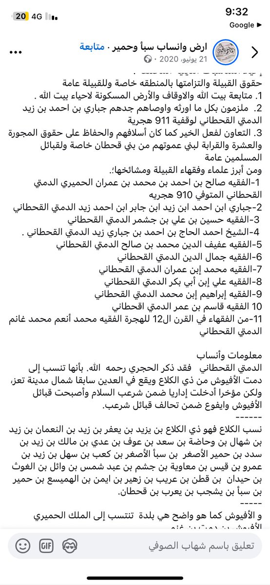 عماد عبد الله tweet media