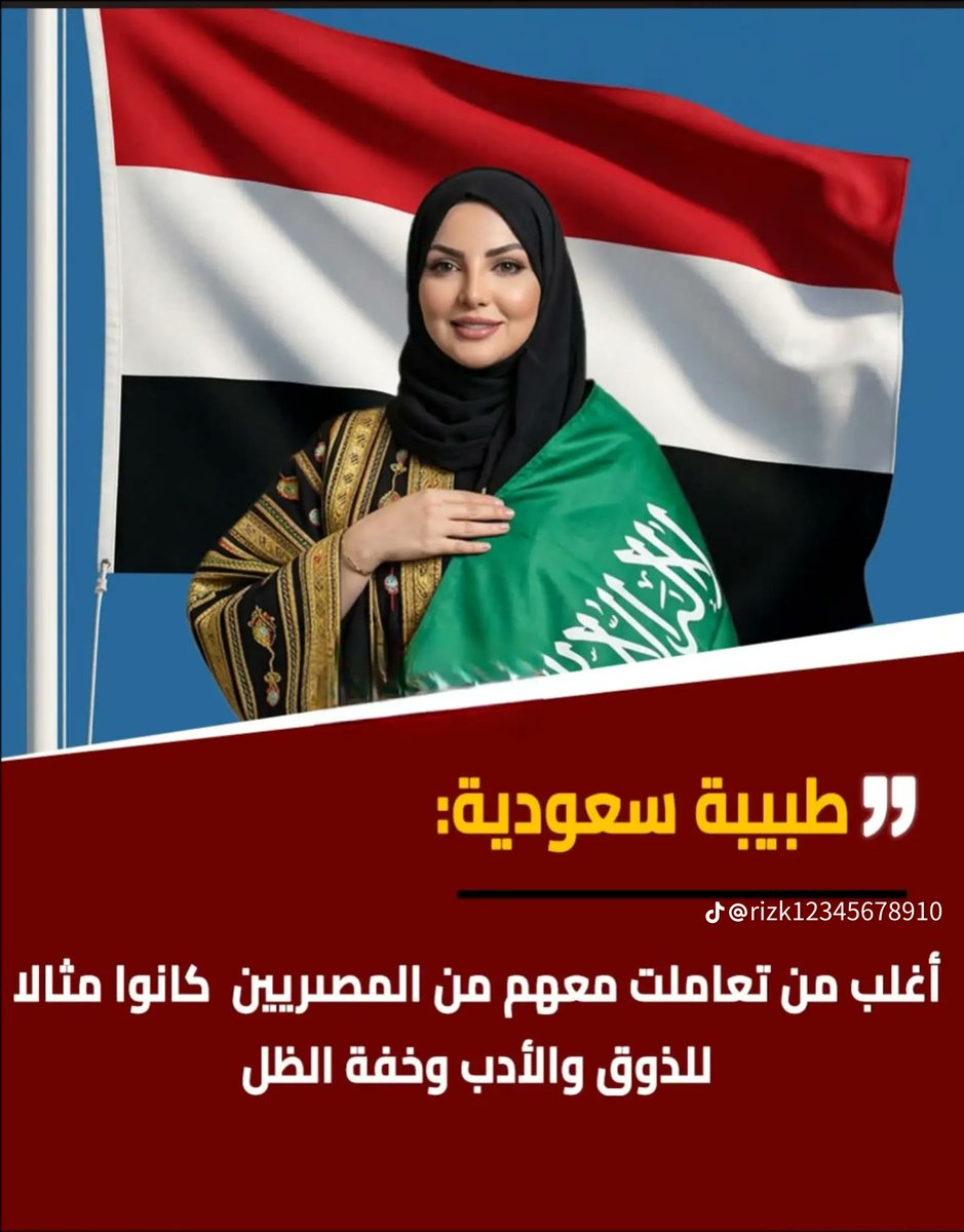 مواطن مصري tweet media