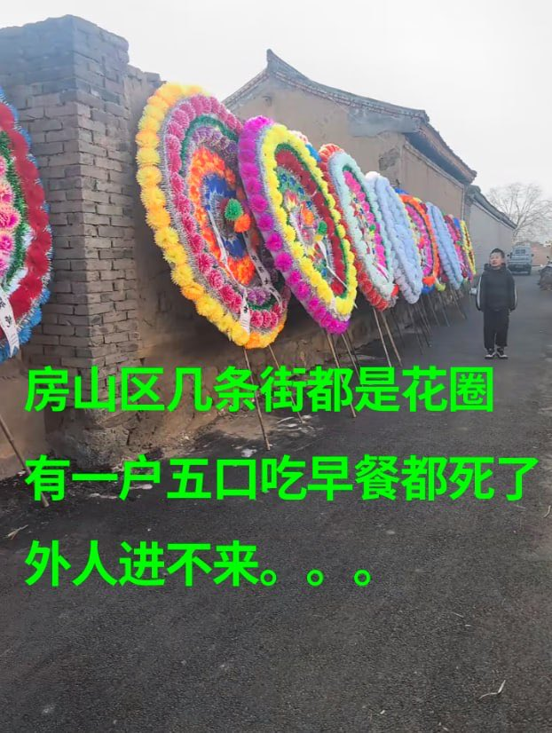 Meng Tian tweet media