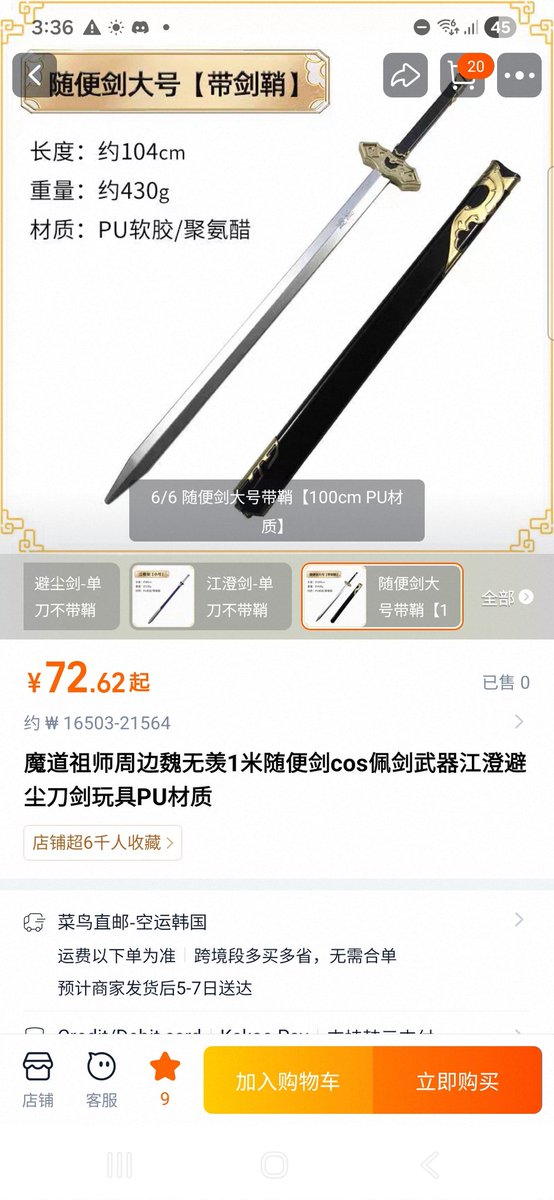 리슨투마y tweet media