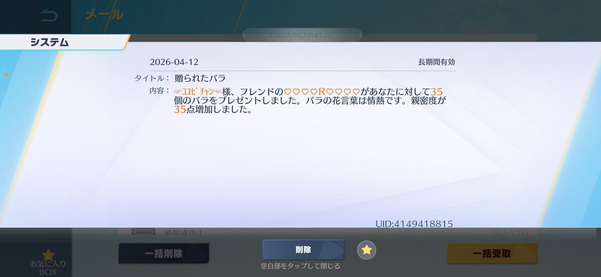 ☞ｺﾕﾋﾞﾁｬﾝ ☜🦄 tweet media