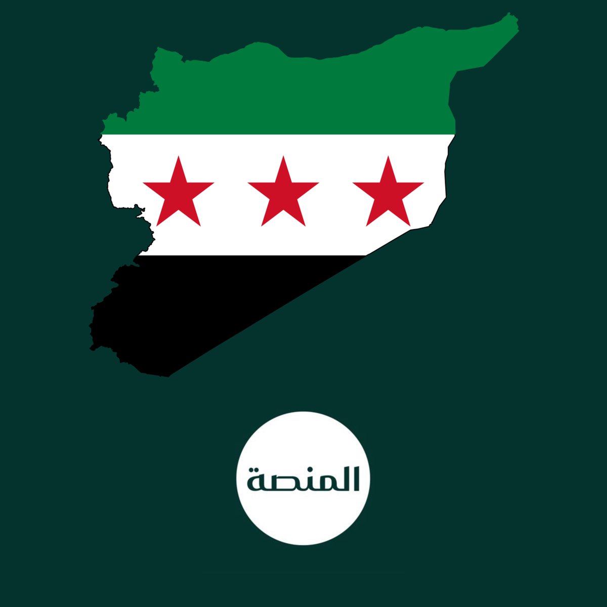 SYRIARSS's tweet photo. أبرز الأخبار السورية والإقليمية اليوم
• أعلنت وزارة الداخلية السورية اليوم إحباط مخطط تخريبي خطير كان يستهدف أمن العاصمة دمشق. • تمكنت إدارة مكافحة الإرهاب، بالتعاون مع قيادة الأمن الداخلي في ريف دمشق، من إلقاء القبض على خلية مكونة من خمسة أشخاص مرتبطة بميليشيا حزب الله اللبناني. كانت الخلية تخطط لزرع عبوة ناسفة أمام منزل إحدى الشخصيات الدينية في محيط الكنيسة المريمية بمنطقة باب توما. تم تفكيك العبوة بنجاح دون وقوع أي إصابات أو أضرار مادية.
• وفي سياق آخر، أكد رئيس الوزراء الإسرائيلي بنيامين نتنياهو استمرار الحملة العسكرية ضد إيران، مشيراً إلى إقامة مناطق عازلة في سوريا ولبنان. • كما أثار وزير المالية الإسرائيلي بتسلئيل سموتريتش تصريحات حول نية ضم أراضٍ إضافية من سوريا لتوسيع الدولة الإسرائيلية.
• أما على الصعيد الاقتصادي، فقد شهدت المنصة نقاشات حول مشاريع تعاون محتملة بين سوريا وتركيا، تشمل إنشاء حساب مراسل بين البنكين المركزيين لتعزيز التبادل التجاري.
#سوريا #دمشق
