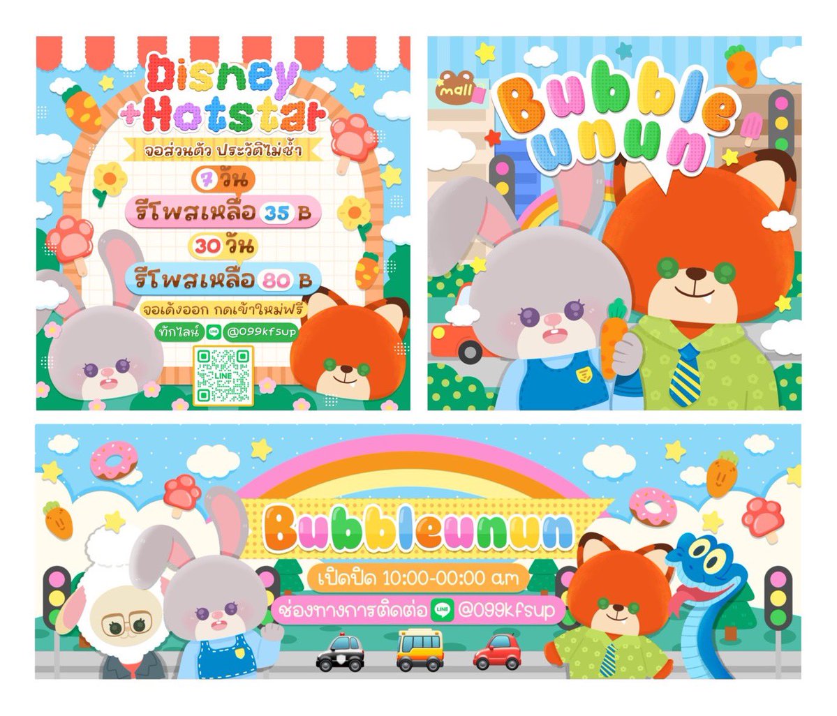 ꒰ ᴏᴘᴇɴ! ꒱ ; บับเบิ้ลหารแอพ ₊˚🐱ꔛ tweet media