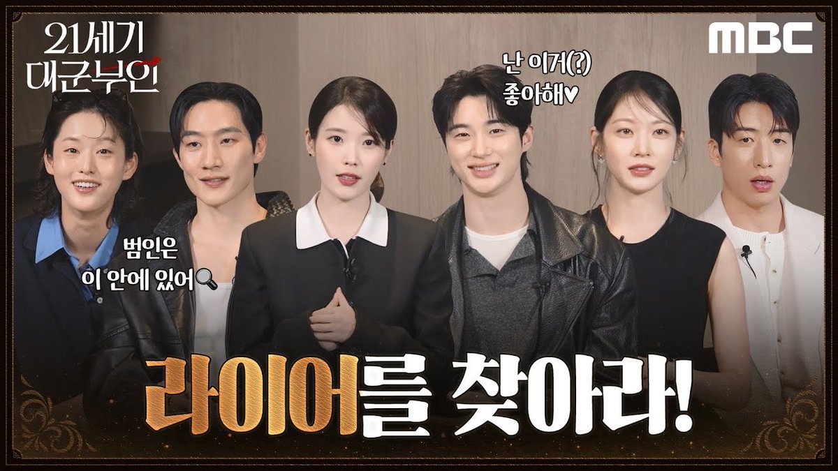 IU Arab Team | فريق اييو العربي tweet media