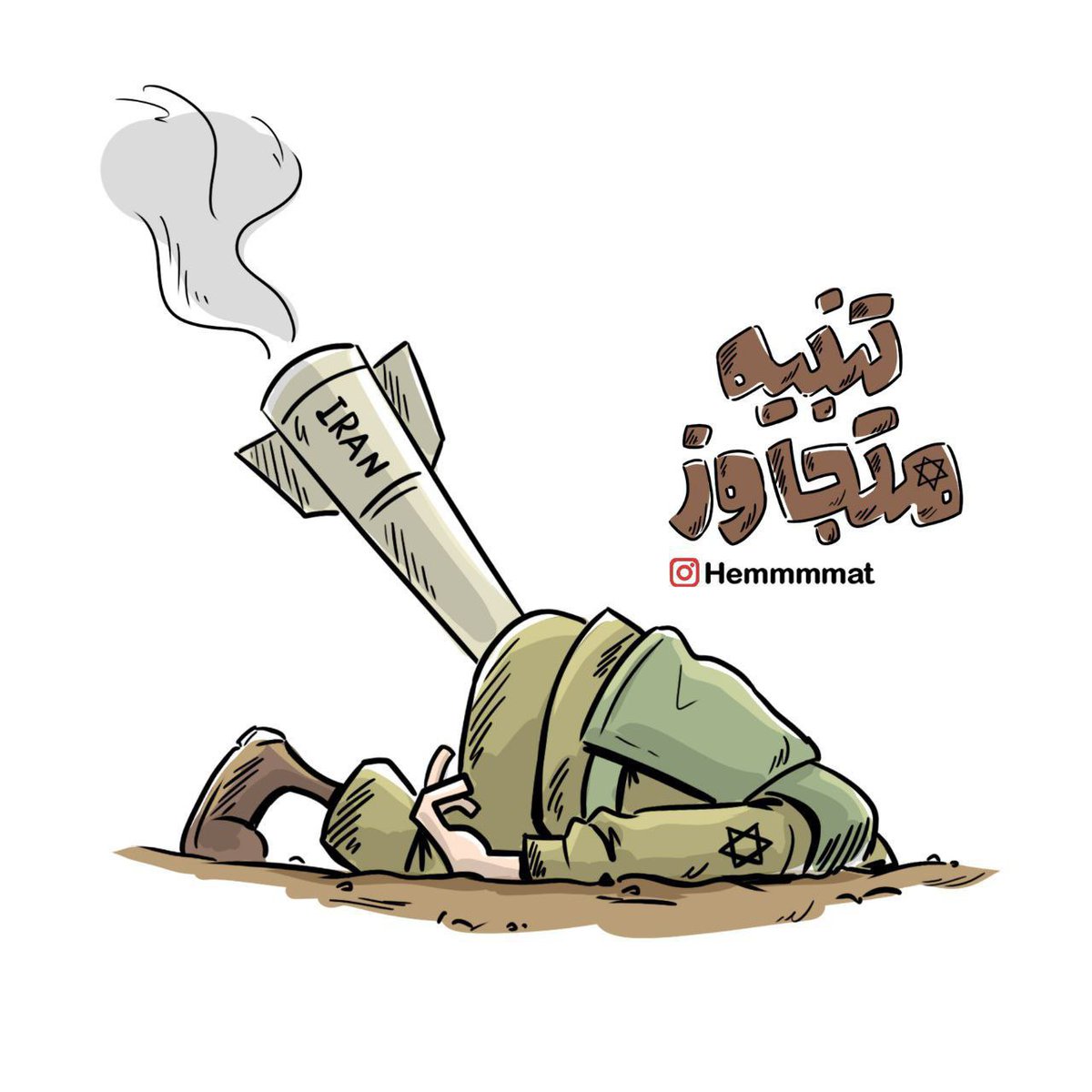 AYOR💧Persian ALF of 🌍 tweet media