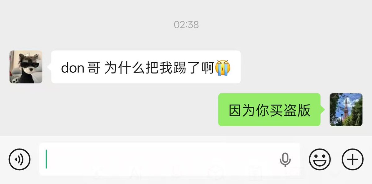 dontbesilent tweet media