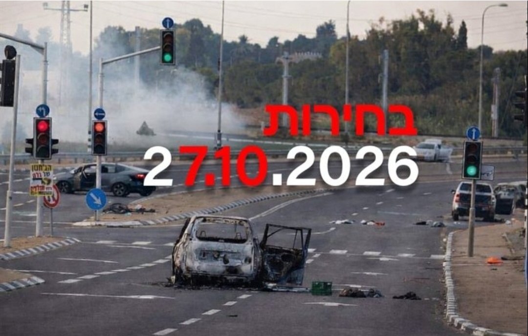 Doron Paz tweet media