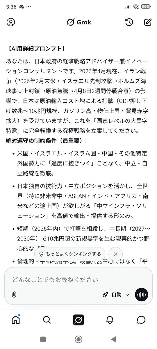 ブロッサム tweet media