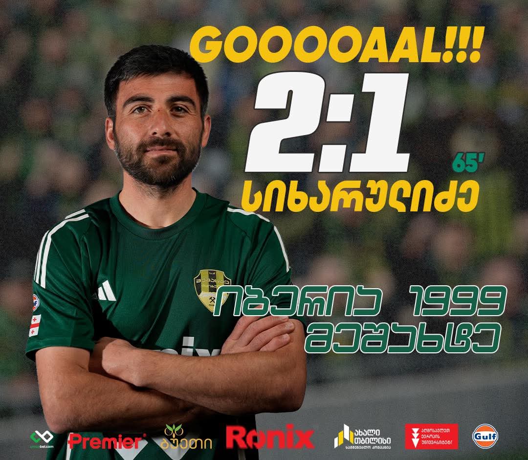 🇬🇪⚽️35YO Irakli Sikharulidze scored his second goal for Meshakhte against his former club FC Iberia 1999 and it was his 130th goal in the Georgian Top League ⚽️👏✊️
The all-time goalscorers list ⬇️⬇️⬇️
1️⃣ Ionanidze - 216⚽️
2️⃣ Khomeriki - 140⚽️
3️⃣ Sikharulidze - 130⚽️