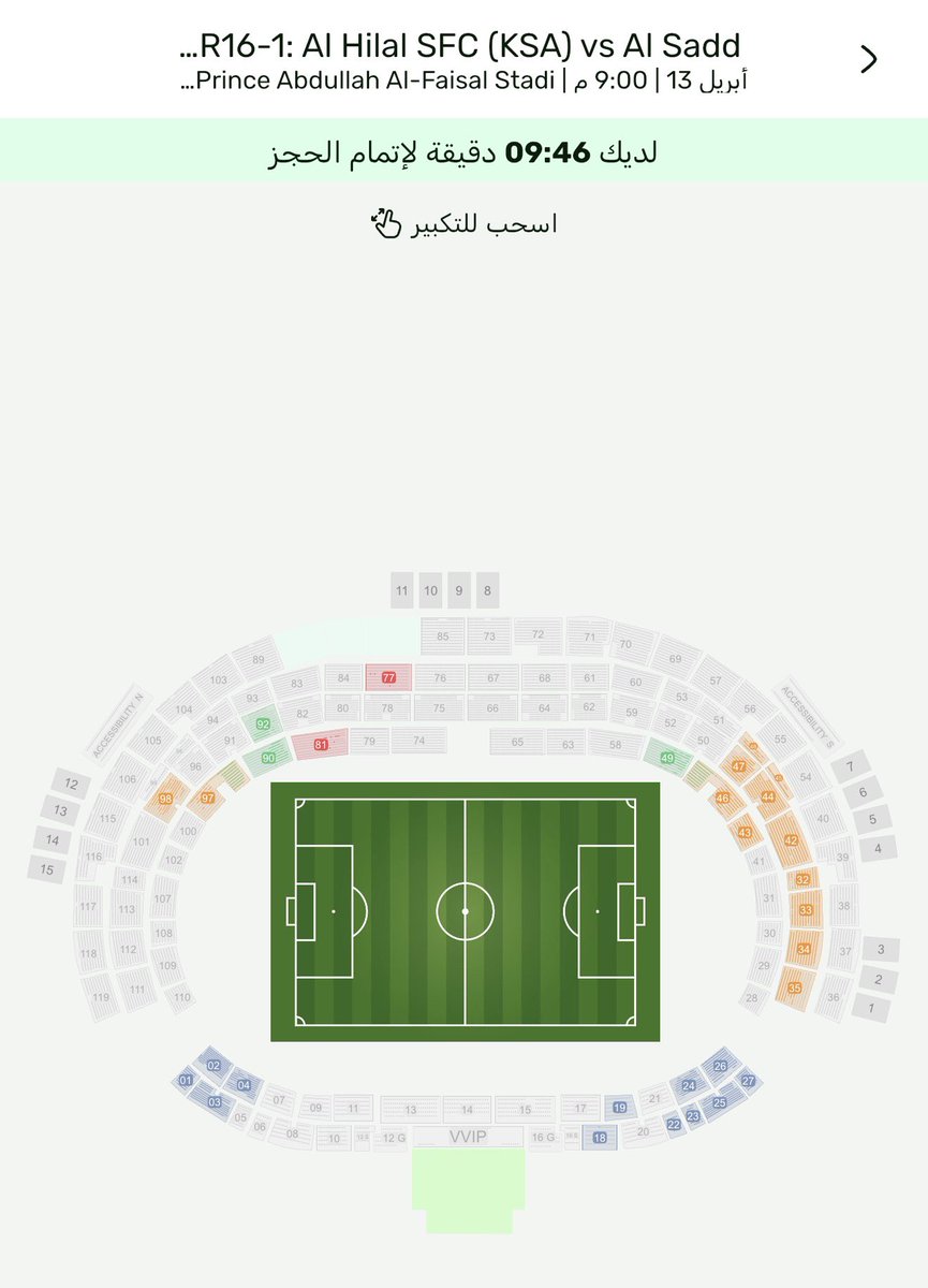منبر الهلال - Mnbr Alhilal tweet media