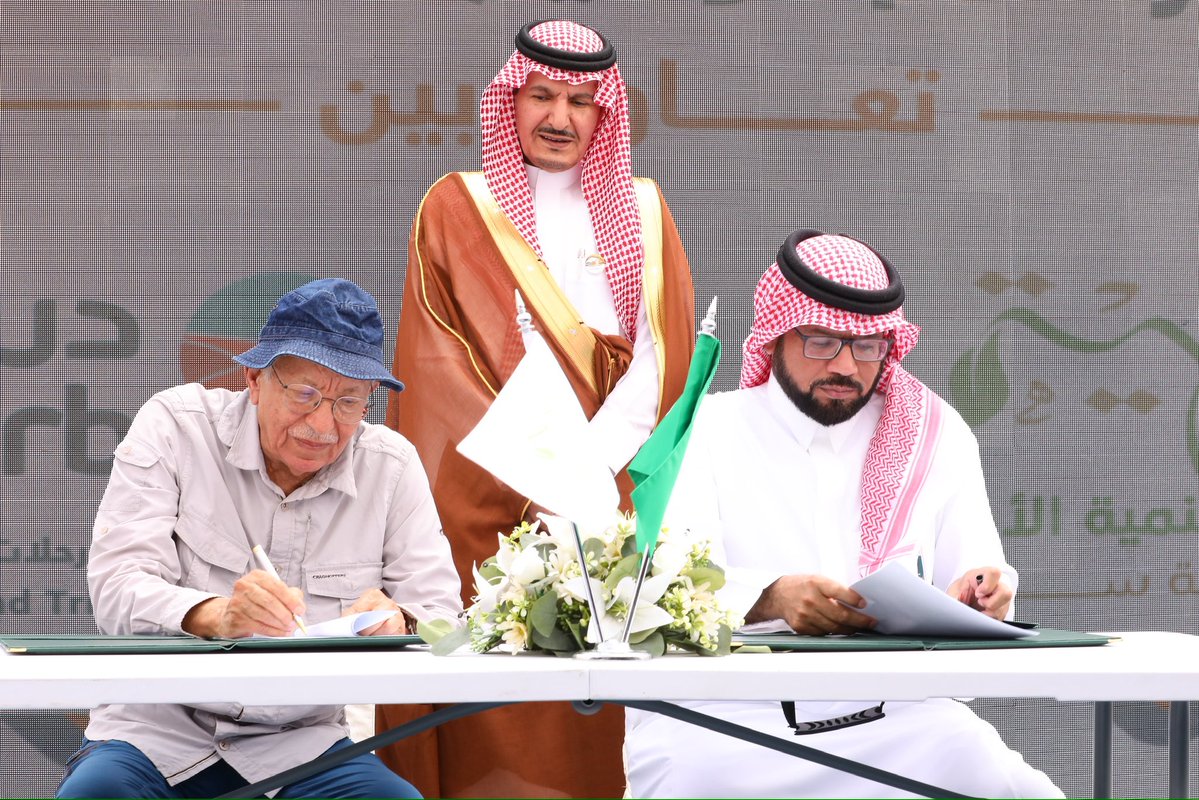 جمعية التنمية الأهلية بحوطة سدير tweet media