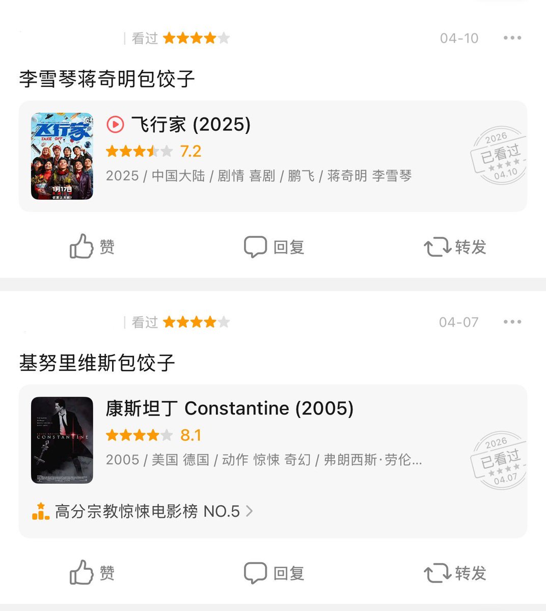 銀河系超級偵探 tweet media