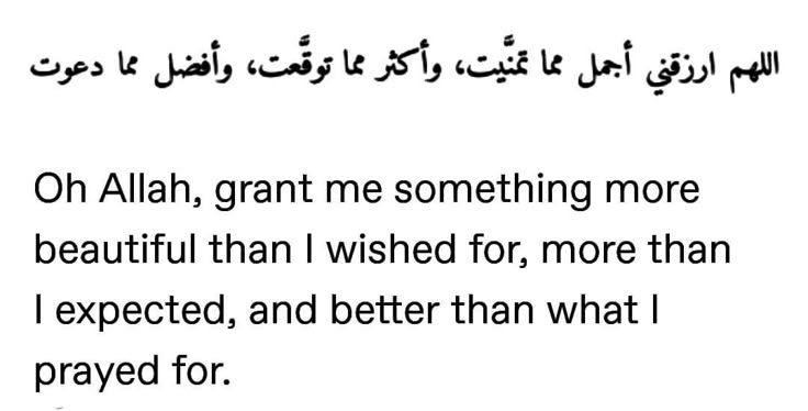 Ya Rabbi 🥺🥺