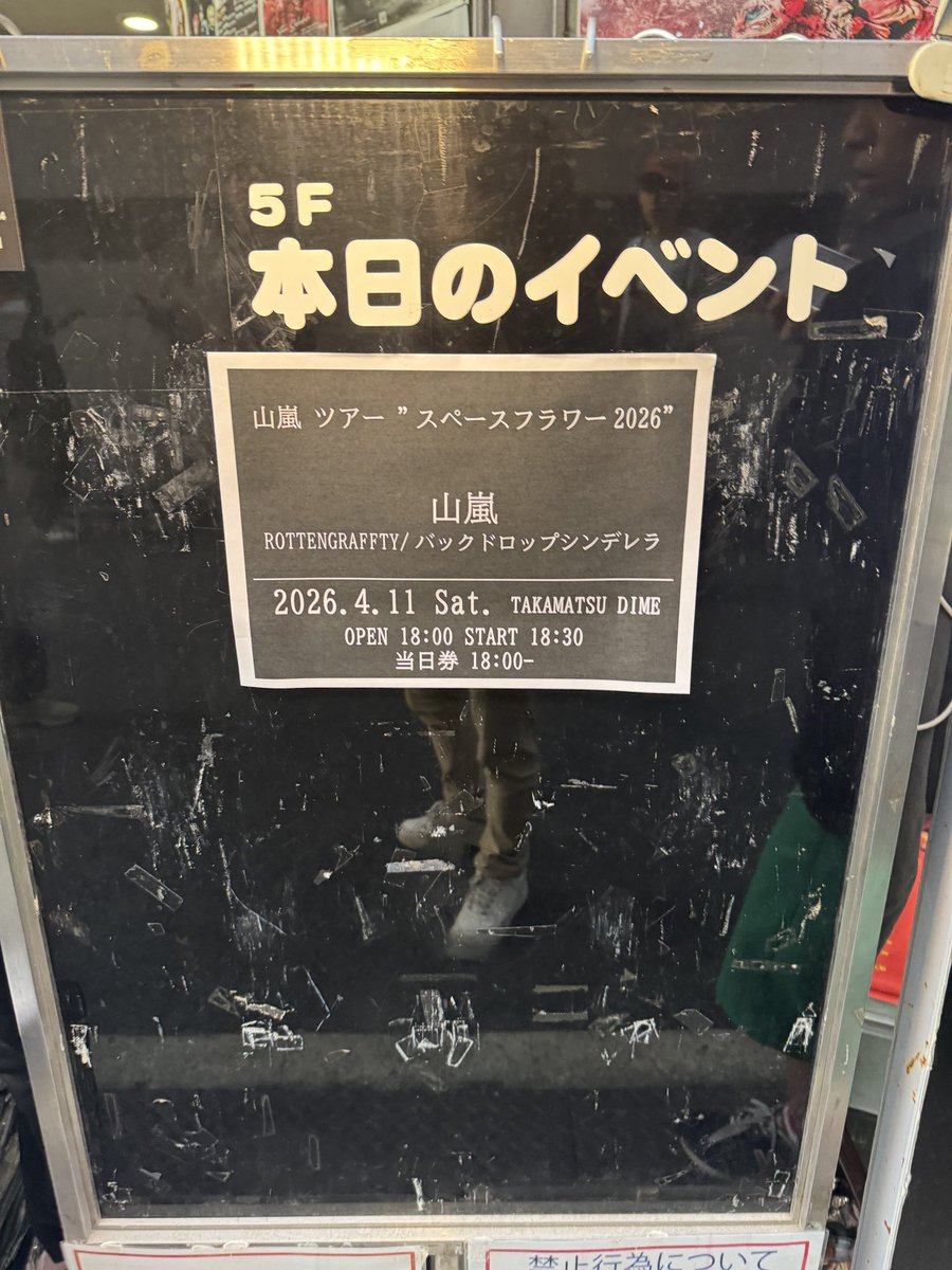 釜玉バターぴぴぐち(ง ´͈౪`͈)ว tweet media