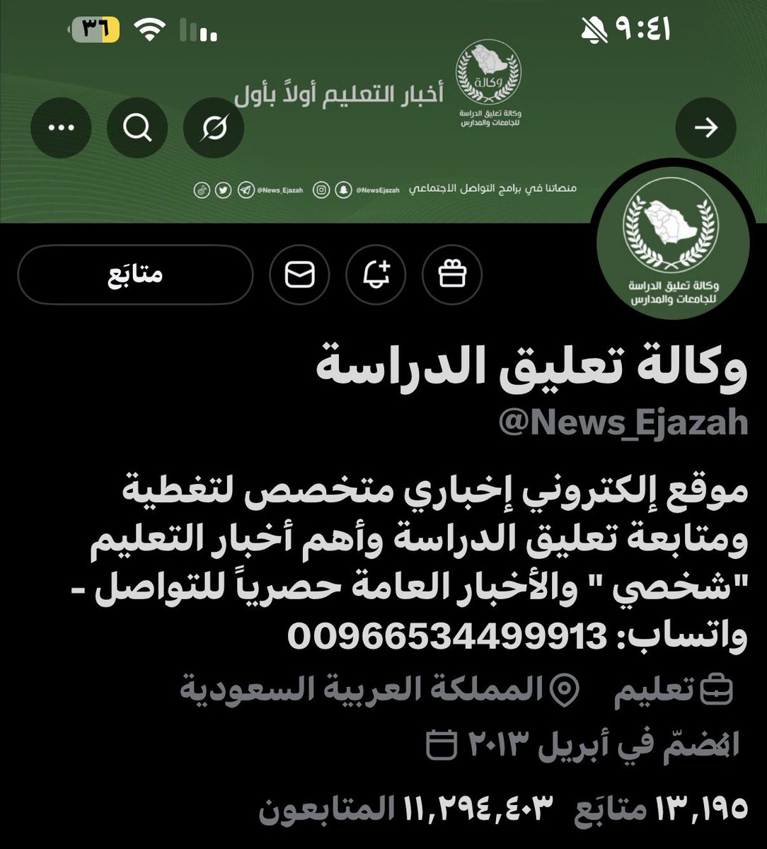 Max YazeedQ tweet media