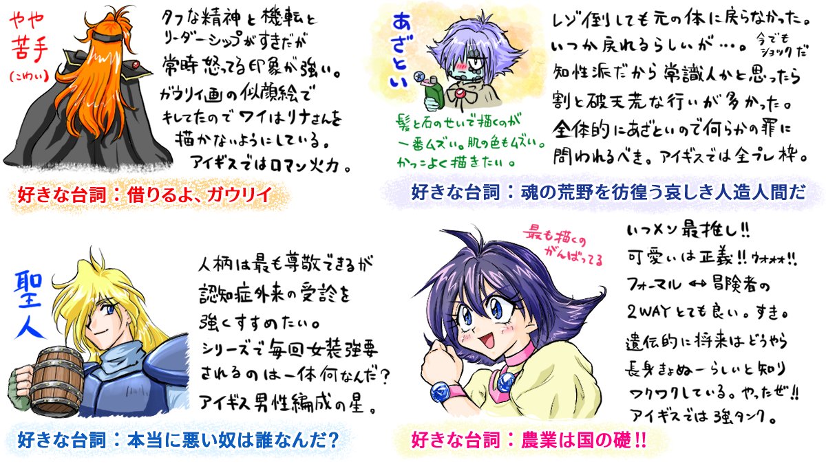 非若者なまはむ tweet media