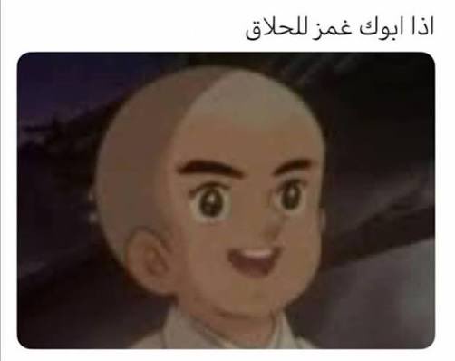 فهـدّ tweet media