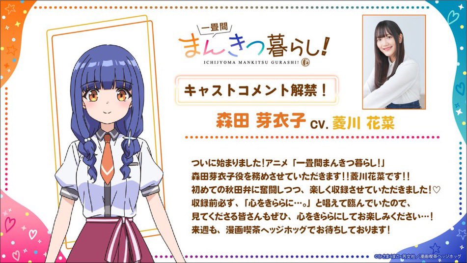 ネットの反応画像