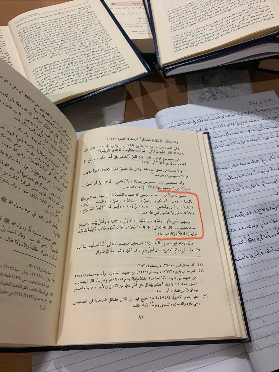 موسى العَازْمِي tweet media