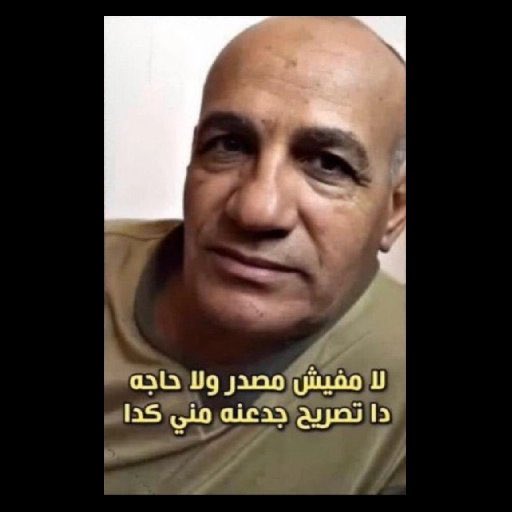 ٍِSAUD .. tweet media