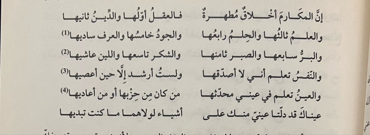 وَ tweet media