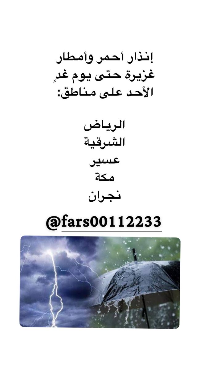 #فـارس الـحاني🇸🇦MBS tweet media