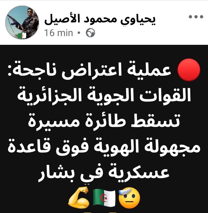وجائكم بيان من الجزائر فاستعدوا tweet media