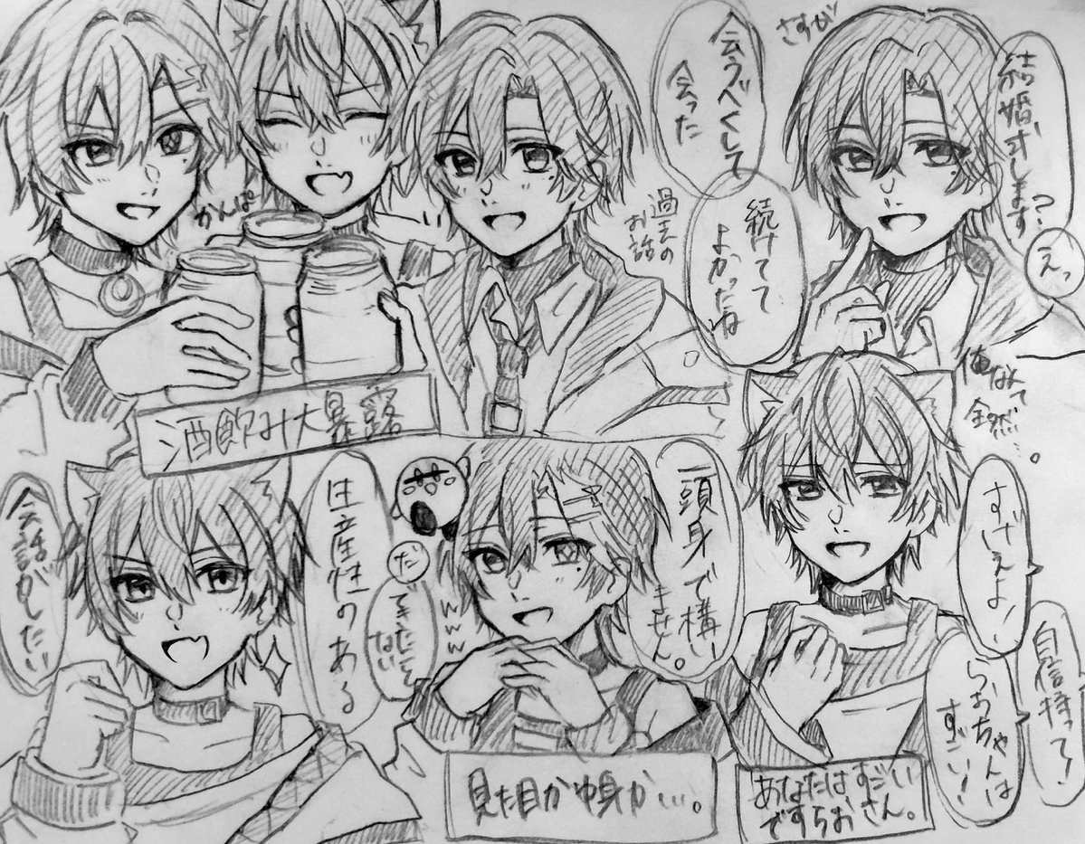 おむらいす。 tweet media