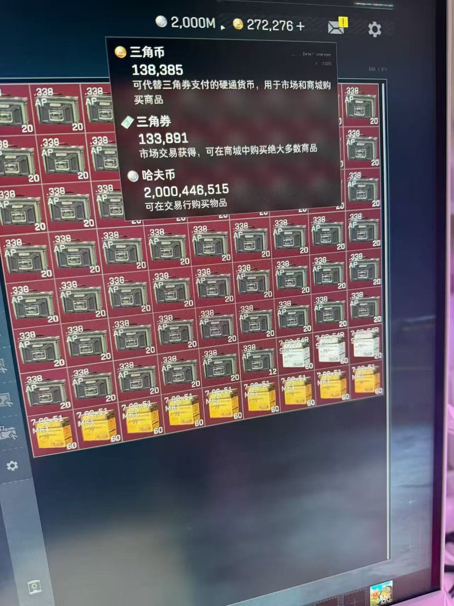 xiaoyi3379's tweet photo. 或许你想跟我玩三角洲？ https://t.co/HYC1xrITfu