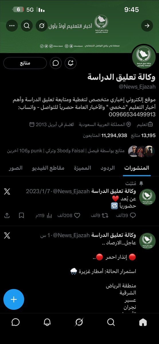 3eeqb's tweet image. خلص اشتراك التوثيق ههههههههههههههههههههههههههههههههههههههههههههههههههههههههههههههههههههه ههههههههههههههههههههههههههههههههههههههههههههههههههههههههههههههههههههه ههههههههههههههههههههههههههههههههههههههههههههههههههههههههههههههههههههه ههههههههههههههههههههههههههههههههههههههههههههههههههه