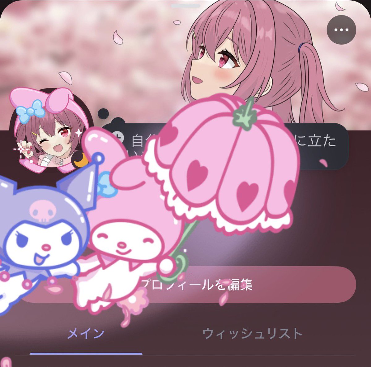 ごっき🐾⭐️ tweet media