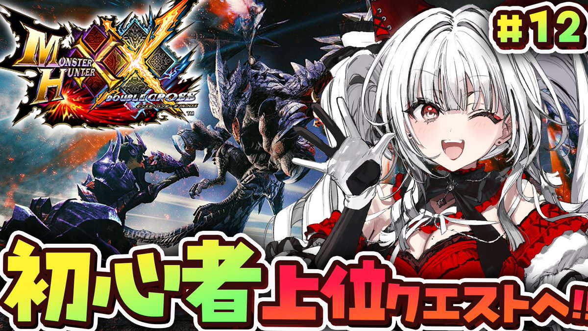 セレナーデ・オックスブラッド🐃🥀 tweet media