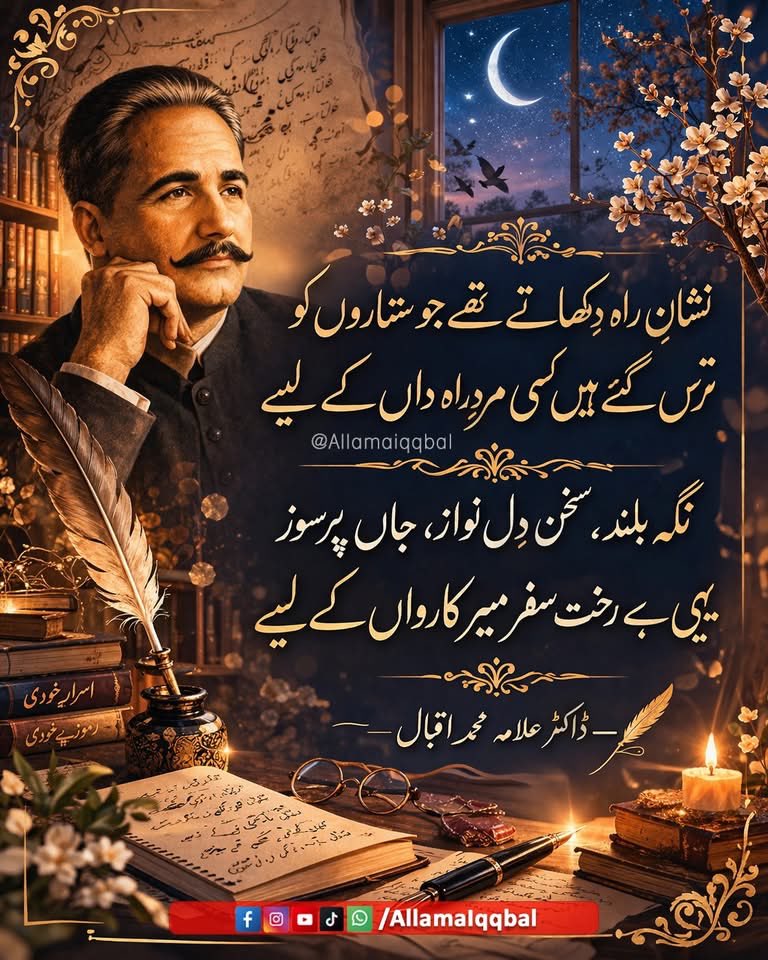 Mohammad Suhail Ahmed tweet media