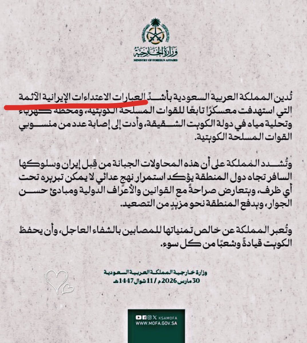 دحوم tweet media