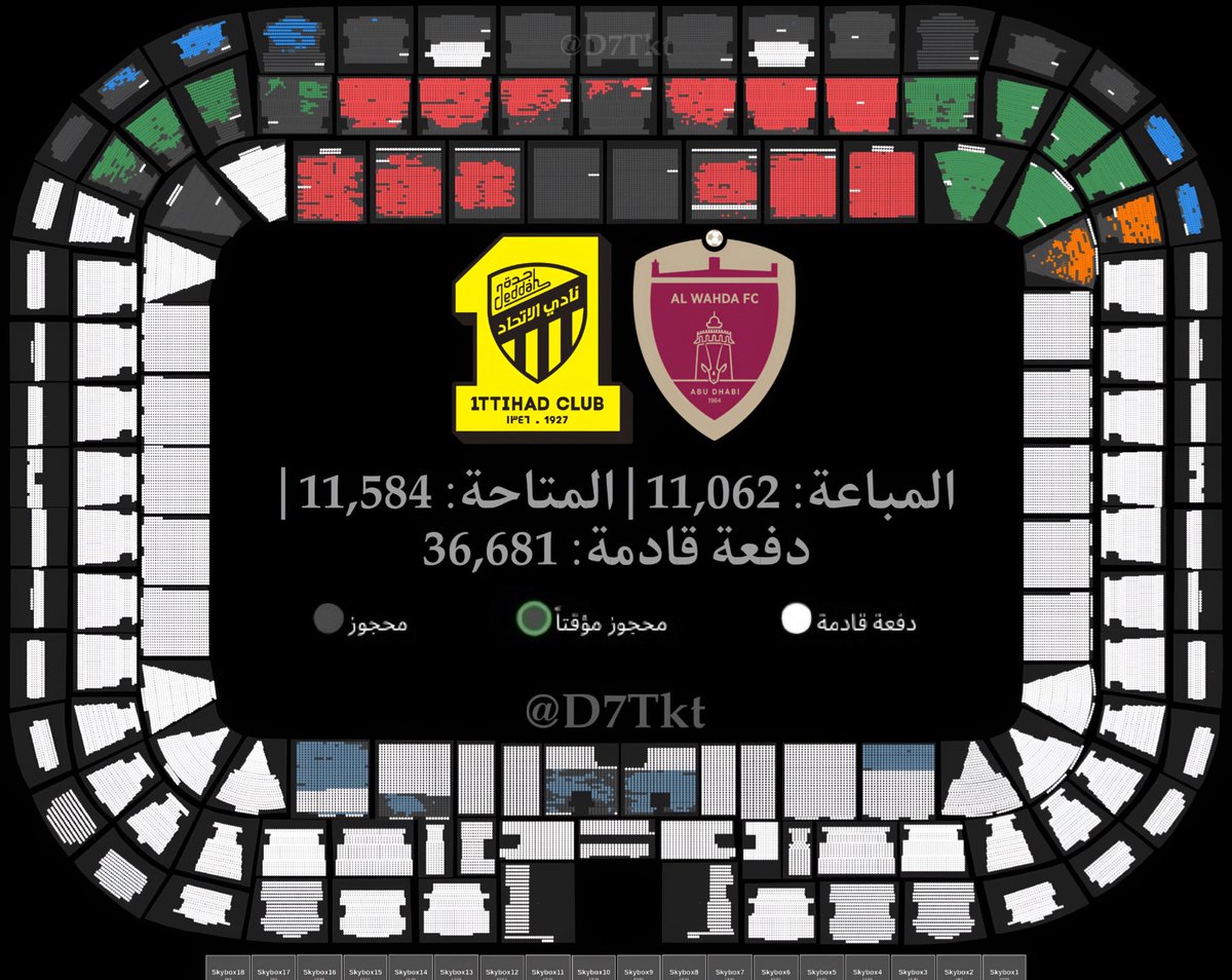 عبدالرحمن | تذاكر tweet media