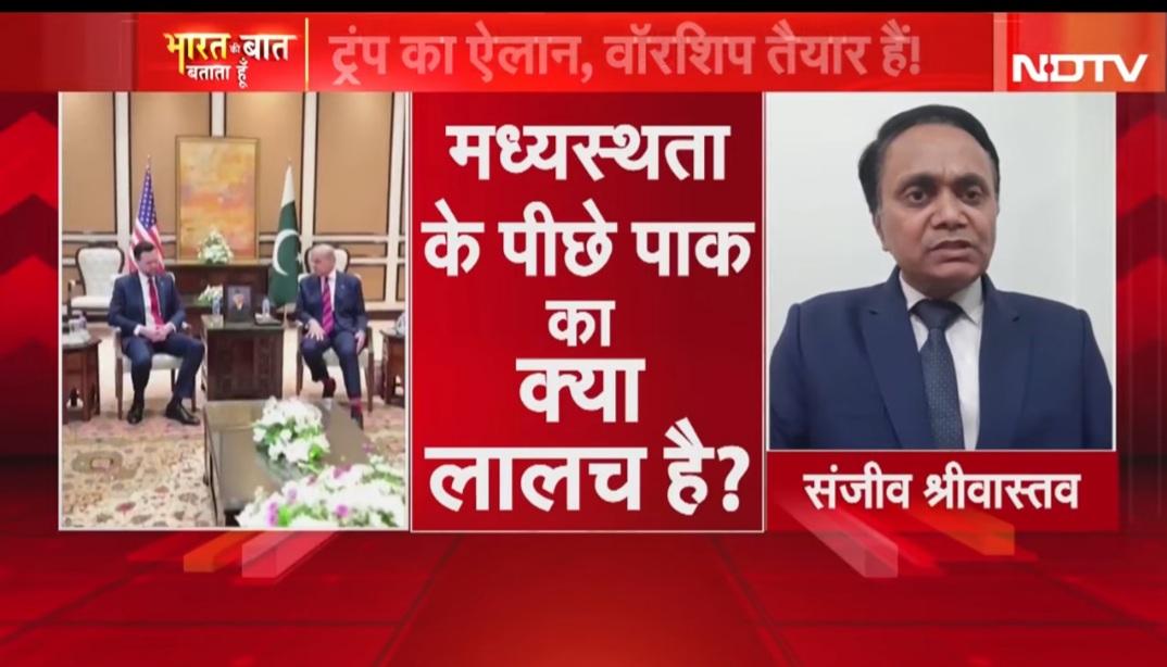 Sanjeev Shrivastav tweet media