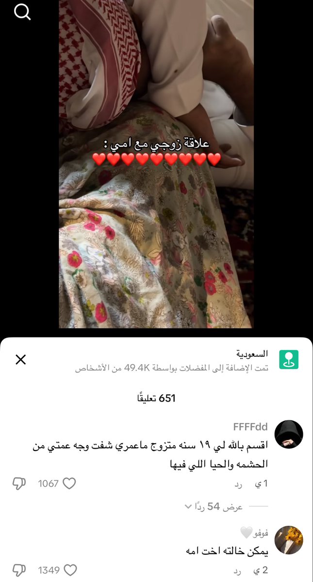 نَجمة tweet media